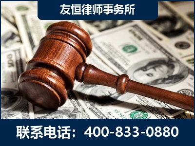 鹤山-李某委托型诈骗案