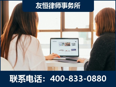 鹤山-职务犯罪律师