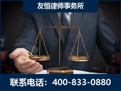 鹤山-虚开增值税发票律师----郑祥律师