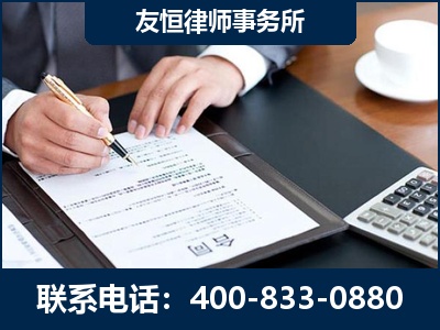 鹤山-销售代理合同减损一亿元案