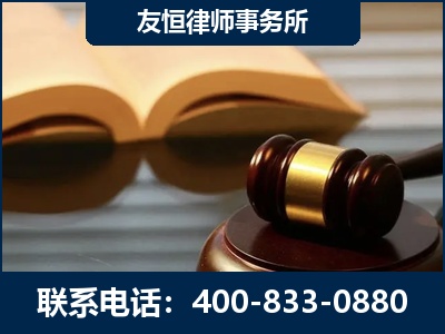 鹤山-刑事律师----郑祥律师