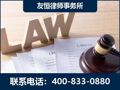 鹤山-伪造婚内五百万债务离婚案